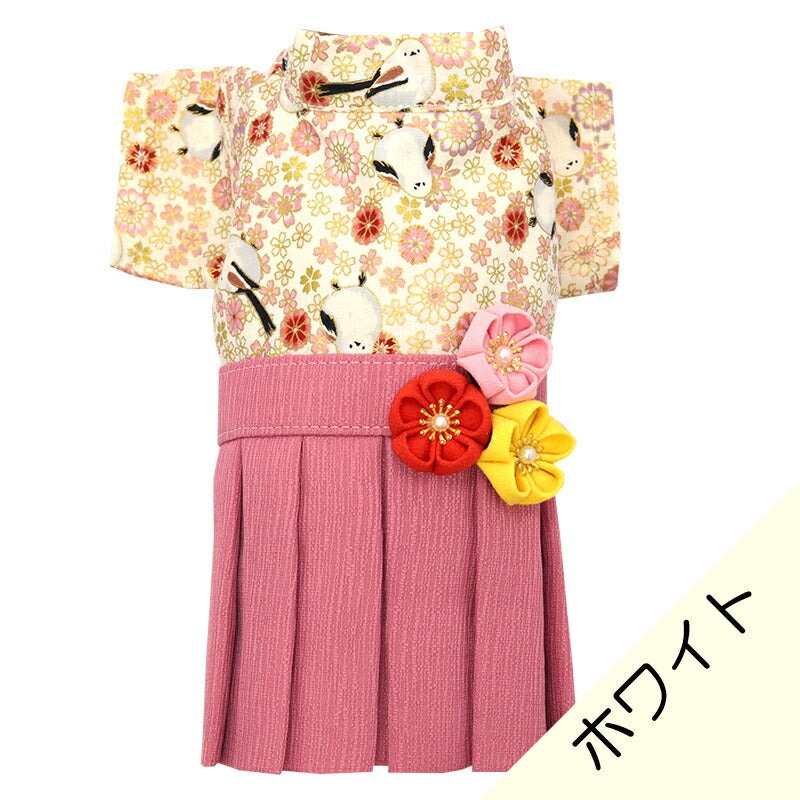 【犬服 犬 服 犬の服 秋服 冬服用】うららか袴 福寿(ふくじゅ)《名入れ可能》【日本製 着物 和装 お正月 初詣 年賀状 七五三 前開きドッグ ペット ウェア ダックス トイプードル チワワ タムベディ艶やか シーズー】