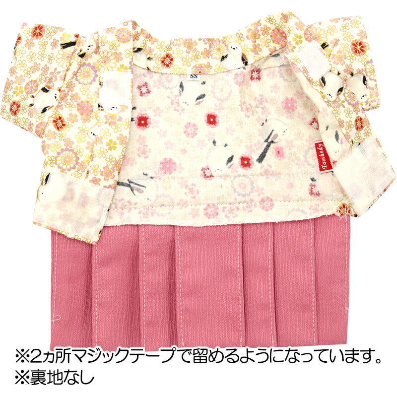 【犬服 犬 服 犬の服 秋服 冬服用】うららか袴 福寿(ふくじゅ)《名入れ可能》【日本製 着物 和装 お正月 初詣 年賀状 七五三 前開きドッグ ペット ウェア ダックス トイプードル チワワ タムベディ艶やか シーズー】