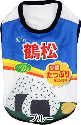 【犬服 犬 服 秋冬 犬の服 名入れ】愛犬のお名前入り ふりかけワンコ シャツ【ドッグウェア フリカケ パロディ チワワ ダックス トイプードル おもしろい ポメラニアン タムベディ】(S/3/N/H/)