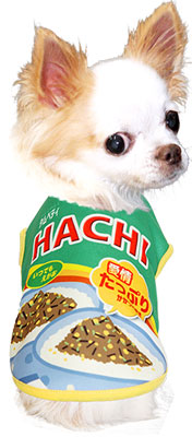 【犬服 犬 服 秋冬 犬の服 名入れ】愛犬のお名前入り ふりかけワンコ シャツ【ドッグウェア フリカケ パロディ チワワ ダックス トイプードル おもしろい ポメラニアン タムベディ】(S/3/N/H/)