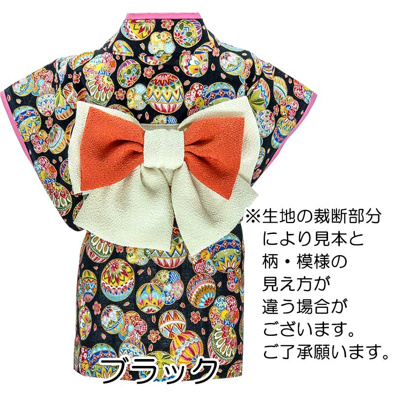 【犬服 犬 服 犬の服 秋服 冬服用 着物】艶やか晴れ着 双葉(ふたば)《名入れ可能》《コサージュ別売》【お正月 初詣 年賀状 七五三 前開き ドッグウェア ダックス トイプードル チワワ タムベディ きれい】