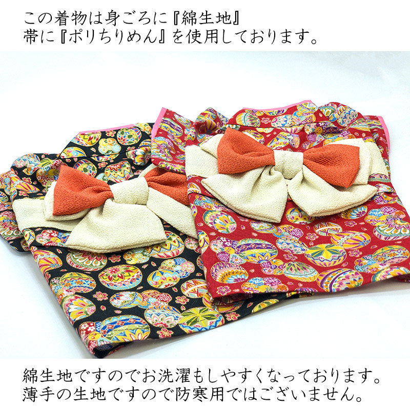 【犬服 犬 服 犬の服 秋服 冬服用 着物】艶やか晴れ着 双葉(ふたば)《名入れ可能》《コサージュ別売》【お正月 初詣 年賀状 七五三 前開き ドッグウェア ダックス トイプードル チワワ タムベディ きれい】