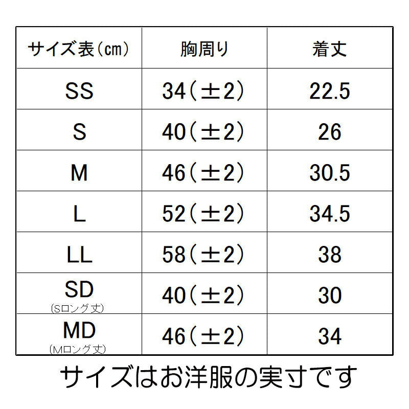 【着物 犬 服 犬の服 秋服 冬服用】男振り袴 風雅(ふうが)《名入れ可能》【日本製 和柄 お正月 初詣 七五三 はかまドッグ ペット ウェア ダックス トイプードル チワワ タムベディ 男らしい ポメラニアン】