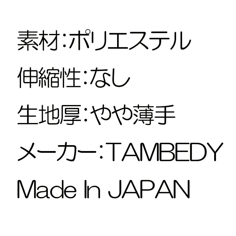 【着物 犬 服 犬の服 秋服 冬服用】男振り袴 風雅(ふうが)《名入れ可能》【日本製 和柄 お正月 初詣 七五三 はかまドッグ ペット ウェア ダックス トイプードル チワワ タムベディ 男らしい ポメラニアン】