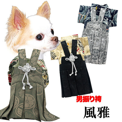 【着物 犬 服 犬の服 秋服 冬服用】男振り袴 風雅(ふうが)《名入れ可能》【日本製 和柄 お正月 初詣 七五三 はかまドッグ ペット ウェア ダックス トイプードル チワワ タムベディ 男らしい ポメラニアン】