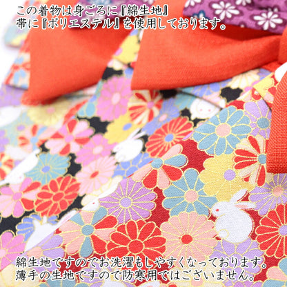 【犬服 犬 服 犬の服 秋服 冬服用】艶やか晴れ着 風華(ふうか)《名入れ可能》《コサージュ別売》【着物 お正月 初詣 年賀状 七五三 前開きドッグ ペット ウェア ダックス トイプードル チワワ タムベディ おしゃれ】