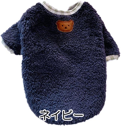 【犬服 犬 服 犬の服 秋冬服用】ふわふわファーベアワッペンシャツ【ドッグウェア ボア マイヤーフリース 寒さ対策 ペット ダックス トイプードル チワワ タムベディ ポメラニアン】[CN]