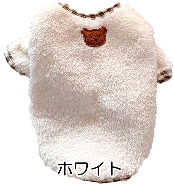 【犬服 犬 服 犬の服 秋冬服用】ふわふわファーベアワッペンシャツ【ドッグウェア ボア マイヤーフリース 寒さ対策 ペット ダックス トイプードル チワワ タムベディ ポメラニアン】[CN]