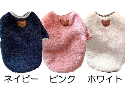 【犬服 犬 服 犬の服 秋冬服用】ふわふわファーベアワッペンシャツ【ドッグウェア ボア マイヤーフリース 寒さ対策 ペット ダックス トイプードル チワワ タムベディ ポメラニアン】[CN]
