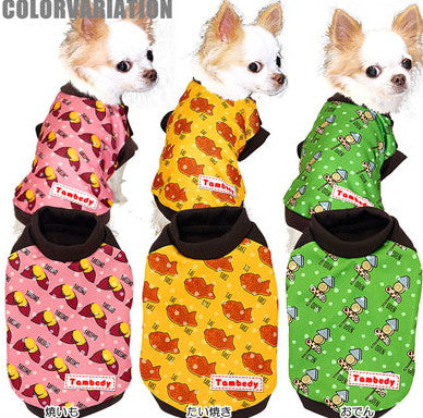 【犬服 犬 服 秋冬 犬の服】ほっこりあったか冬の味覚 (3D)【ドッグウェア ペット おでん たい焼き おでん チワワ ダックス トイプードル おもしろ マルチーズ タムベディ】