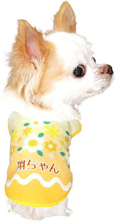 【犬服 犬 服 犬の服 名入れ 春服 夏服用】愛犬のお名前入り フラワーウェーブ【ドッグウェア レトロ 花柄 ペット ウェア ダックス トイプードル チワワ タムベディ シーズー】(S/3/N/H/)