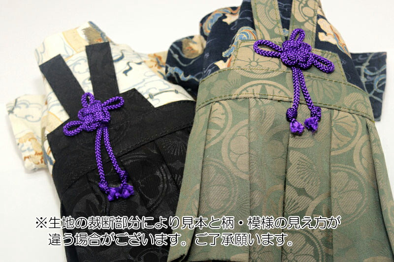 【着物 犬 服 犬の服 秋服 冬服用】男振り袴 雅神(がしん)《名入れ可能》【日本製 和柄 お正月 初詣 七五三 はかまドッグ ペット ウェア ダックス トイプードル チワワ タムベディ かっこいい ポメラニアン】