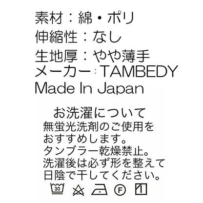 【着物 犬 服 犬の服 秋服 冬服用】男振り袴 雅神(がしん)《名入れ可能》【日本製 和柄 お正月 初詣 七五三 はかまドッグ ペット ウェア ダックス トイプードル チワワ タムベディ かっこいい ポメラニアン】