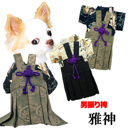 【着物 犬 服 犬の服 秋服 冬服用】男振り袴 雅神(がしん)《名入れ可能》【日本製 和柄 お正月 初詣 七五三 はかまドッグ ペット ウェア ダックス トイプードル チワワ タムベディ かっこいい ポメラニアン】