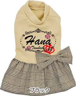 【犬服 犬 服 犬の服 名入れ】愛犬のお名前入り グレンチェックリボンワンピース【ドッグウェア ペット 女の子 トイプードル チワワ ダックス キュート ポメラニアン タムベディ】[GI](L/)