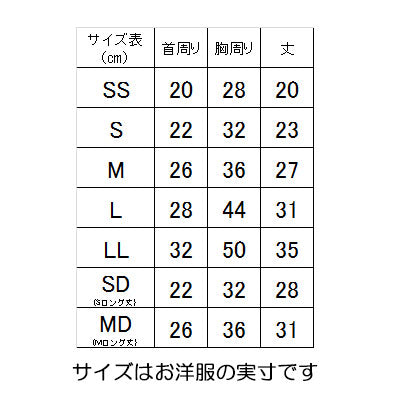 【犬服 犬 服 犬の服 名入れ】愛犬のお名前入り グレンチェックリボンワンピース【ドッグウェア ペット 女の子 トイプードル チワワ ダックス キュート ポメラニアン タムベディ】[GI](L/)