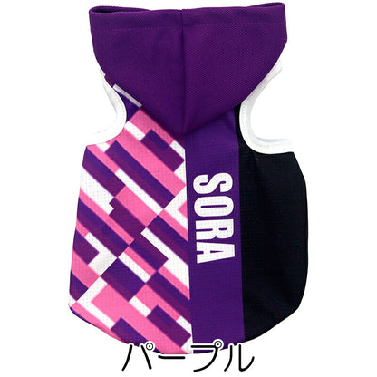 【犬服 犬 服 犬の服 名入れ 春服 夏服用】愛犬のお名前入り接触冷感素材クール ジオメトリックパーカー 【幾何学模様 スポーティ 接触接触冷感素材 ドッグ ペット ウェア ダックス トイプードル チワワ タムベディ ポメ】(S/B/T/H)