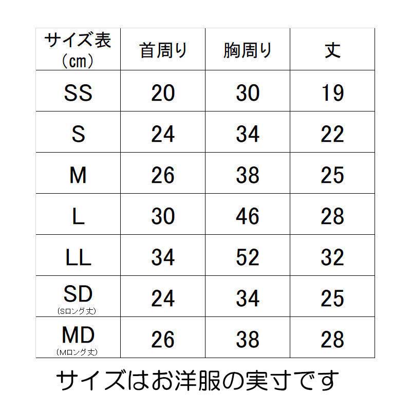 【犬服 犬 服 犬の服 名入れ 春服 夏服用】愛犬のお名前入り接触冷感素材クール ジオメトリックパーカー 【幾何学模様 スポーティ 接触接触冷感素材 ドッグ ペット ウェア ダックス トイプードル チワワ タムベディ ポメ】(S/B/T/H)