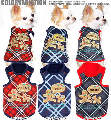 【犬服 犬 服 秋冬 犬の服 名入れ】愛犬のお名前入り ジンジャーブレッドマン【ドッグウェア クリスマス アーガイル チェック チワワ ダックス トイプードル おしゃれ ポメラニアン タムベディ】(S/3/N/H/)