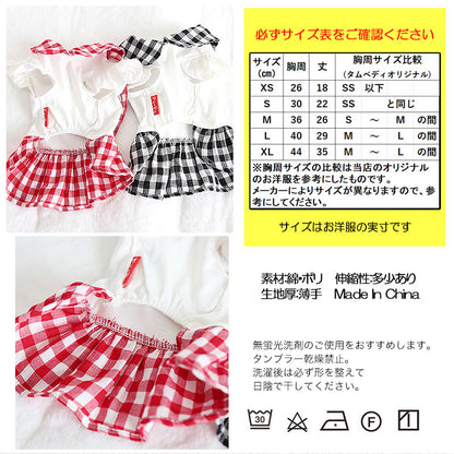 【犬 夏服 犬の服 春服用】ギンガムチェックワンピース【ドッグウェア ペット フリル リボン チェック アウトレット ダックス トイプードル チワワ 服 タムベディ キュート パグ】[GI][CN]
