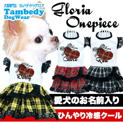 【犬 春夏服用 犬の服 名入れ】ひんやり 接触冷感素材 クール 愛犬のお名前入り グロリアワンピース【レース ハート リボン ペット ダックス トイプードル チワワ タムベディおしゃれ】[GI](H/)