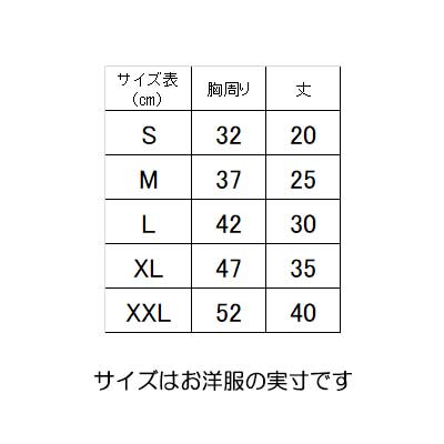 【犬服 犬 服 犬の服 ドッグウェア】ゴールドフィッシュカバーオール【ペット アウトレット ダックス トイプードル チワワ 服 タムベディ かっこいい パグ ロンパース】[CN][GI]