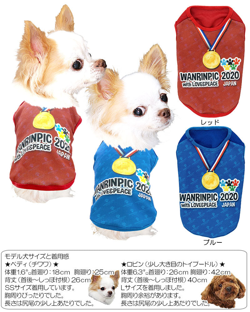 【犬服 犬 服 春服 夏服用】ひんやり 接触冷感素材 クール ゴールドメダルシャツ【ドッグウェア ペット 金メダル チワワ ダックス トイプードル おもしろい ポメラニアン 暑さ対策 タムベディ】