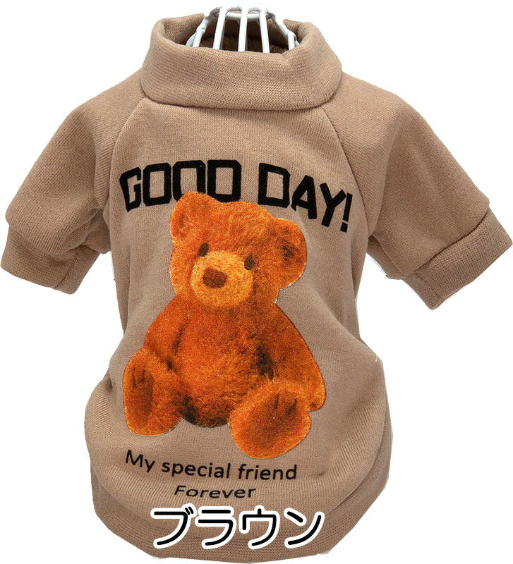 【犬服 犬 服 犬の服 名入れ 秋服 冬服用】グッデイベアトレーナー【ドッグウェア クマ プリント 裏起毛 ペット ダックス トイプードル チワワ タムベディおしゃれ ポメラニアン】[CN][GI]