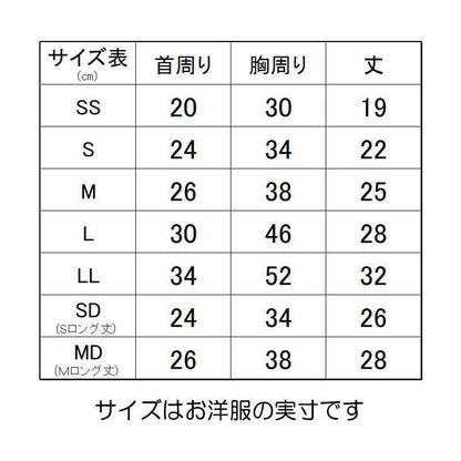 【犬服 犬 服 犬の服 名入れ 春夏服】愛犬のお名前入り 五月五日の五色鯉のぼり【こいのぼり 男の子 コスプレドッグ ペット ウェア ダックス トイプードル チワワ タムベディ 元気】(S/3/N/H/)