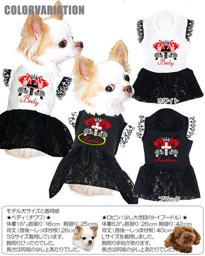 【犬服 犬 服 秋冬 犬の服 名入れ】愛犬のお名前入り ゴスロリ ワンピース【ドッグウェア レース 十字架 クロス 女の子 ダックス トイプードル チワワ おしゃれ コーギー タムベディ】(L/)[GI]