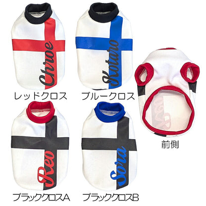 【犬服 犬 服 犬の服 秋服 冬服用】愛犬のお名前入り グランドクロス 【 袖あり 日本製 オリジナル ドッグ ペット ウェア ダックス トイプードル チワワ タムベディ かっこいい パグ】(S/3/RI/H/)