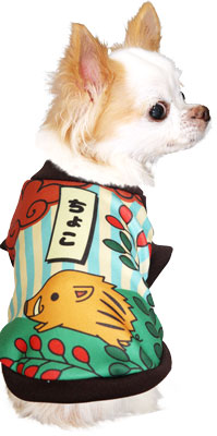 【犬服 犬 服 秋冬 犬の服 名入れ】愛犬のお名前入り 萩に猪 【ドッグウェア 花札 干支 トイプードル チワワ ダックス おもしろ コーギー タムベディ】(S/3/RI/H/)