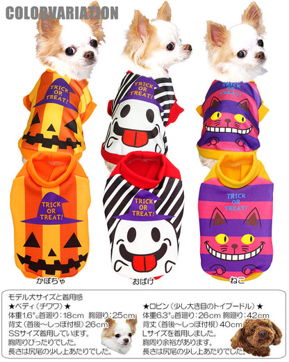 【犬服 犬 服 犬の服 ハロウィン 秋服 冬服用】ハロウィンヒーローズ2 (3D)【ドッグウェア パンプキン かぼちゃ ダックス トイプードル チワワ おもしろ タムベディ】
