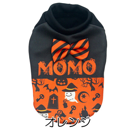 【犬服 犬 服 犬の服 秋服 冬服用】愛犬のお名前入り ハロウィンプレゼント【かぼちゃ オバケ 蝶ネクタイ リボン 日本製 ドッグ ペット ウェア ダックス トイプードル チワワ タムベディおしゃれ パグ 】(S/3/RI/H)