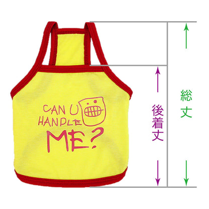 【犬 夏服 犬の服 春服用】《名入れ可能》ハンドルミーキャミ【ドッグウェア ペット アウトレット ダックス トイプードル チワワ 服 タムベディ かわいい マルチーズ】[CN]