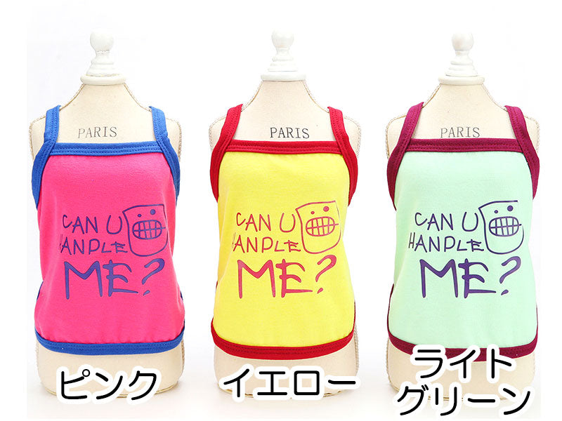 【犬 夏服 犬の服 春服用】《名入れ可能》ハンドルミーキャミ【ドッグウェア ペット アウトレット ダックス トイプードル チワワ 服 タムベディ かわいい マルチーズ】[CN]
