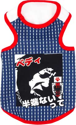 【犬 春夏服 犬の服 名入れ】ひんやり 接触冷感素材 クール 愛犬のお名前入り うちのコ半端ないって！ サッカーユニフォームタンクトップ【トイプードル チワワ ダックス 日本代表 タムベディ】(S/B/T/H/)