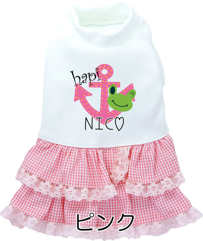 【犬服 犬 服 犬の服 名入れ】愛犬のお名前入り ハピワンピース【ドッグウェア ペット 女の子 カエル フリル トイプードル チワワ ダックス かわいい マルチーズ タムベディ】(H/)