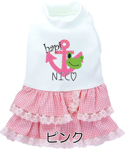 【犬服 犬 服 犬の服 名入れ】愛犬のお名前入り ハピワンピース【ドッグウェア ペット 女の子 カエル フリル トイプードル チワワ ダックス かわいい マルチーズ タムベディ】(H/)