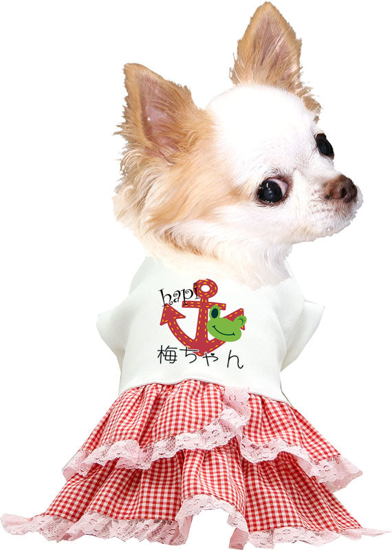 【犬服 犬 服 犬の服 名入れ】愛犬のお名前入り ハピワンピース【ドッグウェア ペット 女の子 カエル フリル トイプードル チワワ ダックス かわいい マルチーズ タムベディ】(H/)
