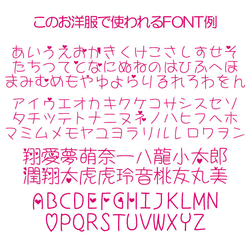 【犬服 犬 服 犬の服 名入れ】愛犬のお名前入り ハピワンピース【ドッグウェア ペット 女の子 カエル フリル トイプードル チワワ ダックス かわいい マルチーズ タムベディ】(H/)
