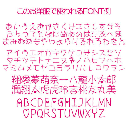 【犬服 犬 服 犬の服 名入れ】愛犬のお名前入り ハピワンピース【ドッグウェア ペット 女の子 カエル フリル トイプードル チワワ ダックス かわいい マルチーズ タムベディ】(H/)