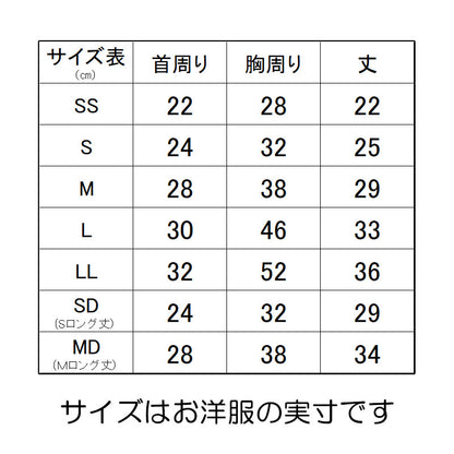 【犬服 犬 服 犬の服 名入れ】愛犬のお名前入り ハピワンピース【ドッグウェア ペット 女の子 カエル フリル トイプードル チワワ ダックス かわいい マルチーズ タムベディ】(H/)