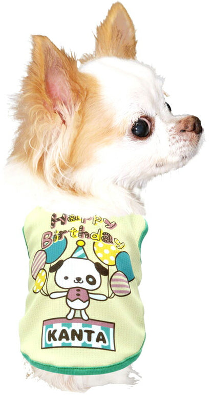 【犬 夏服 犬の服 名入れ】ひんやり 接触冷感素材 クール 愛犬のお名前入り ハッピーバースデーシャツ 【誕生日 プレゼント ドッグウェア ダックス トイプードル チワワ タムベディ】(S/B/N/H/)