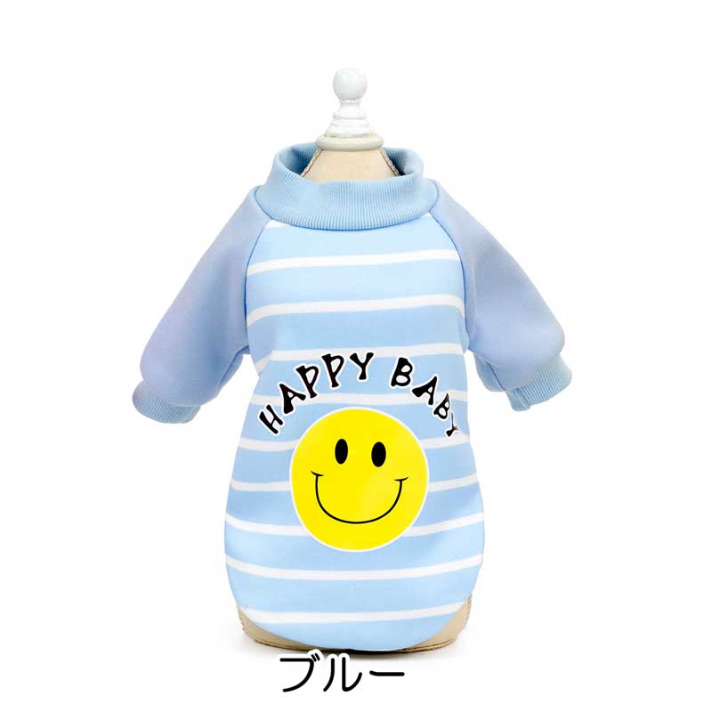 【犬服 犬 服 犬の服】ハッピーベイビートレーナー【ドッグウェア ペット ニコちゃん スマイル ボーダー アウトレット ダックス トイプードル チワワ 服 タムベディ おしゃれ シーズー】[CN]