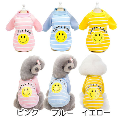 【犬服 犬 服 犬の服】ハッピーベイビートレーナー【ドッグウェア ペット ニコちゃん スマイル ボーダー アウトレット ダックス トイプードル チワワ 服 タムベディ おしゃれ シーズー】[CN]