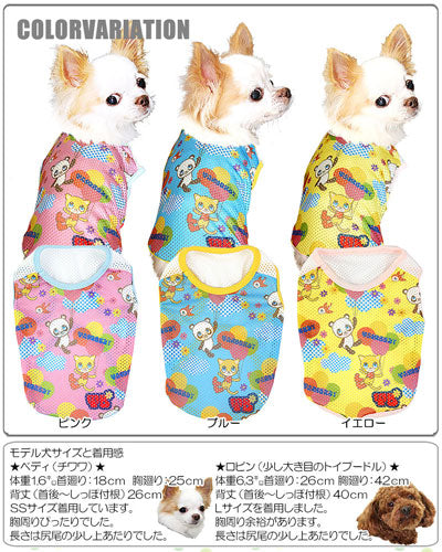 【犬服 犬 服 犬の服】ハッピーバルーン メッシュシャツ【ドッグウェア ペット チワワ ダックス トイプードル おしゃれ フレンチブルドッグ タムベディ】