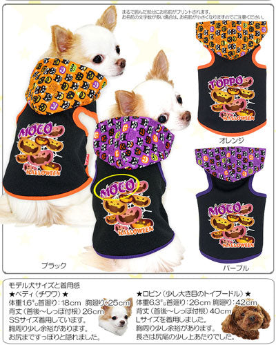 【犬服 犬 服 犬の服 名入れ 秋冬服用】愛犬のお名前入り ハロウィンハッピーフェイス パーカー【ドッグウェア かぼちゃ ジャックオランタン チワワ ダックス トイプードル おしゃれ 柴犬 タムベディ】(O/3/T/L/)