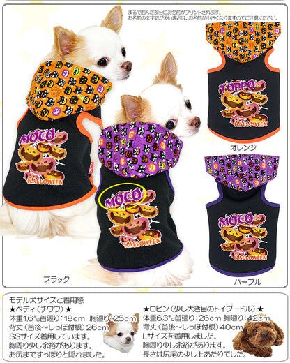 【犬服 犬 服 犬の服 名入れ 秋冬服用】愛犬のお名前入り ハロウィンハッピーフェイス パーカー【ドッグウェア かぼちゃ ジャックオランタン チワワ ダックス トイプードル おしゃれ 柴犬 タムベディ】(O/3/T/L/)