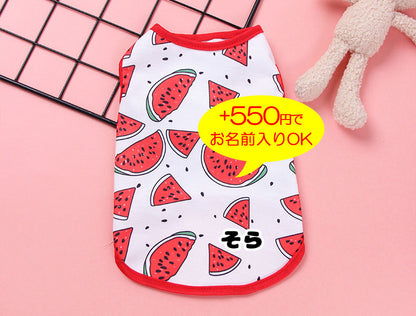 【犬 夏服 犬の服 春服用】《名入れ可能》ハッピーフルーツ2シャツ【ドッグウェア アボカド イチゴ オレンジ レモン スイカ 果物 ペット ダックス トイプードル チワワ タムベディ】[CN][GI]